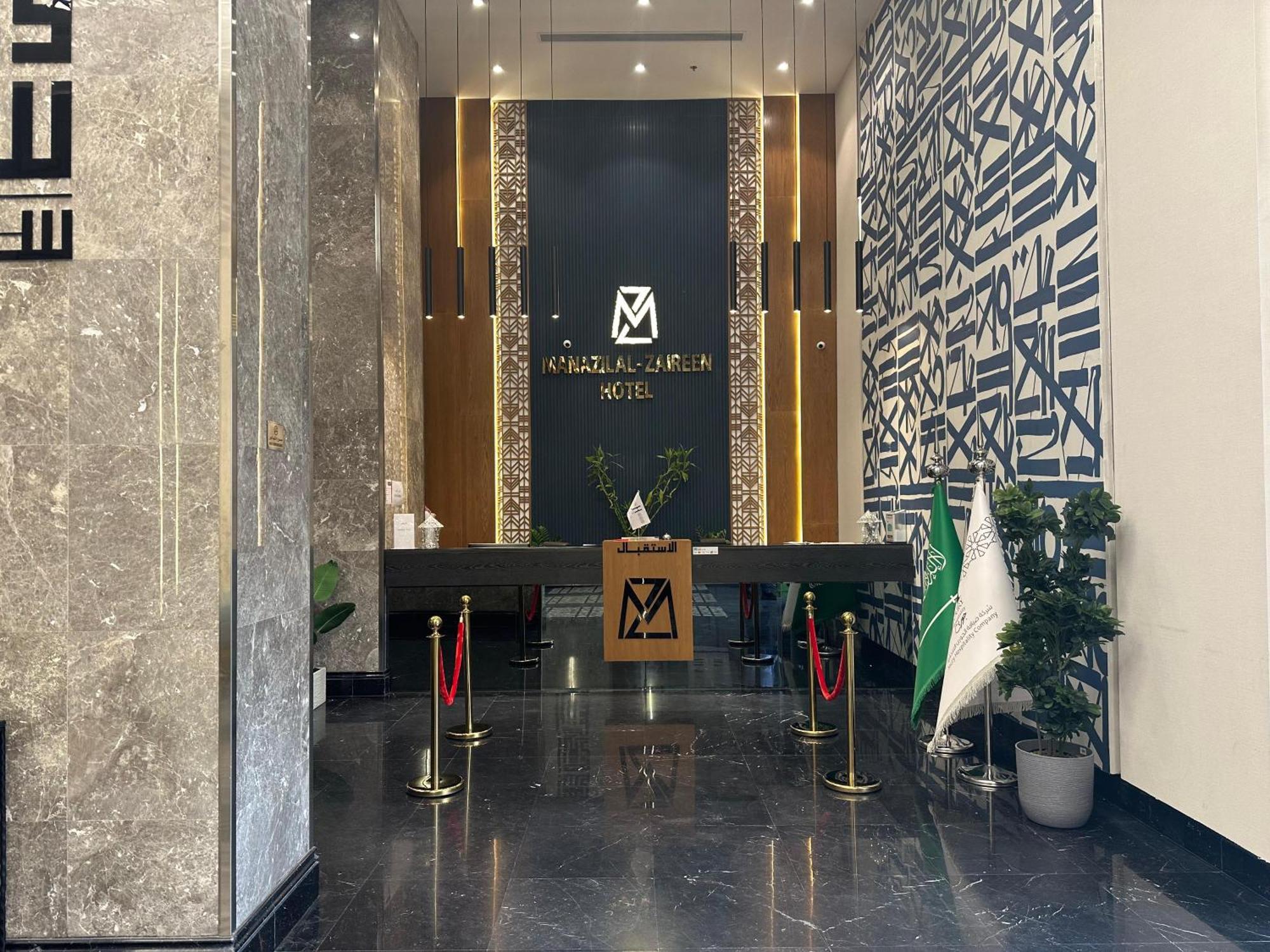 Manazel Al Zaireen Hotel メッカ エクステリア 写真